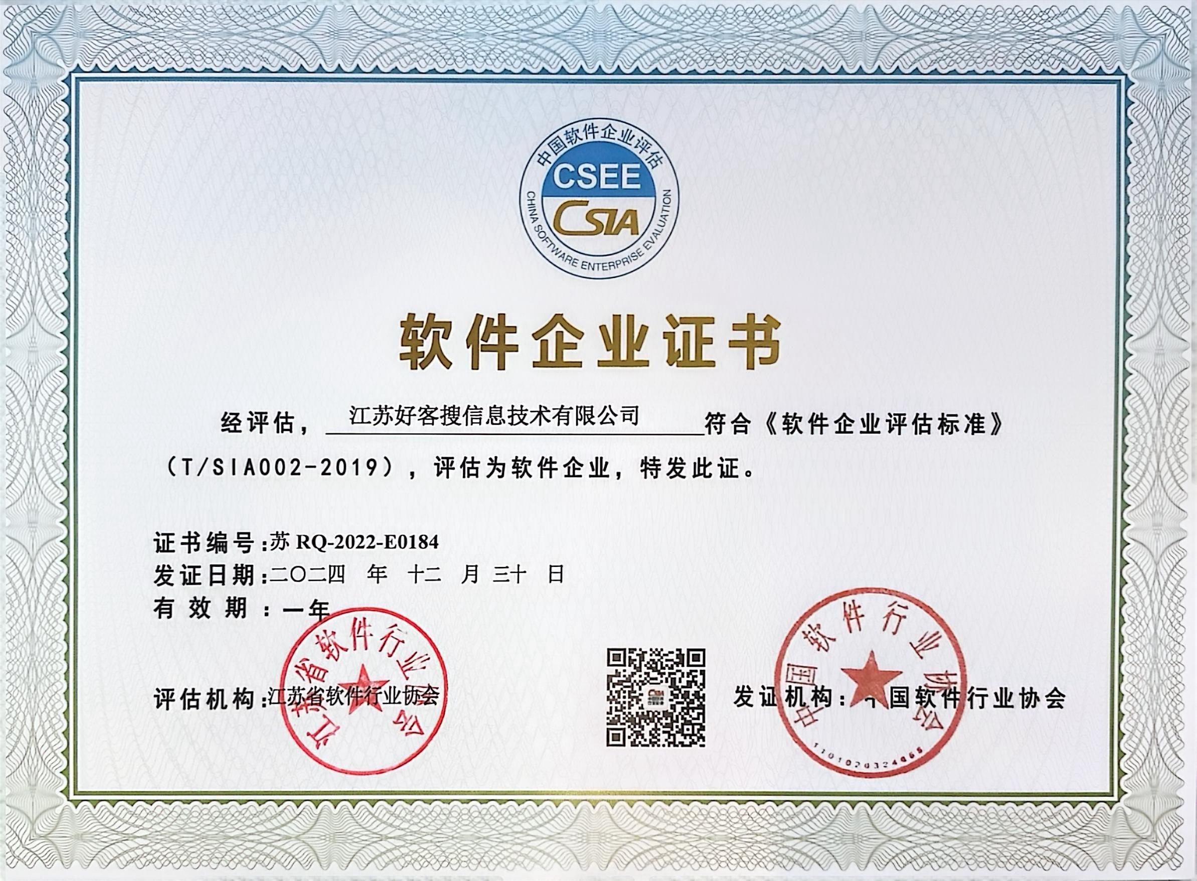 云浮关键词排名怎么做?